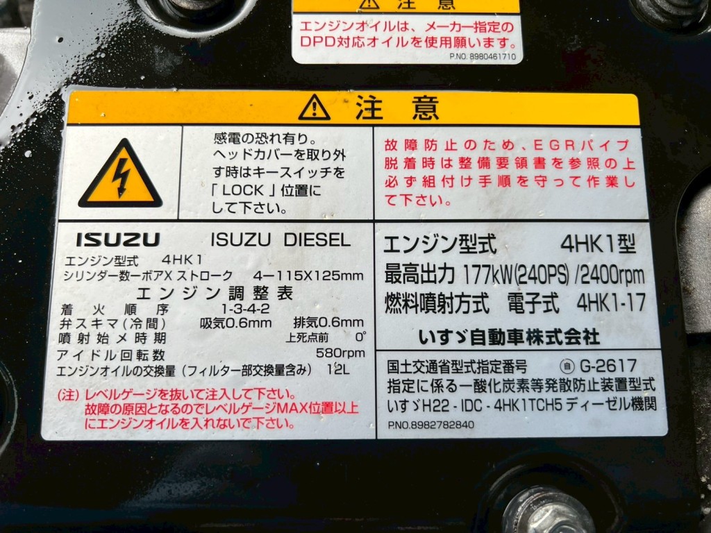 画像 6枚目